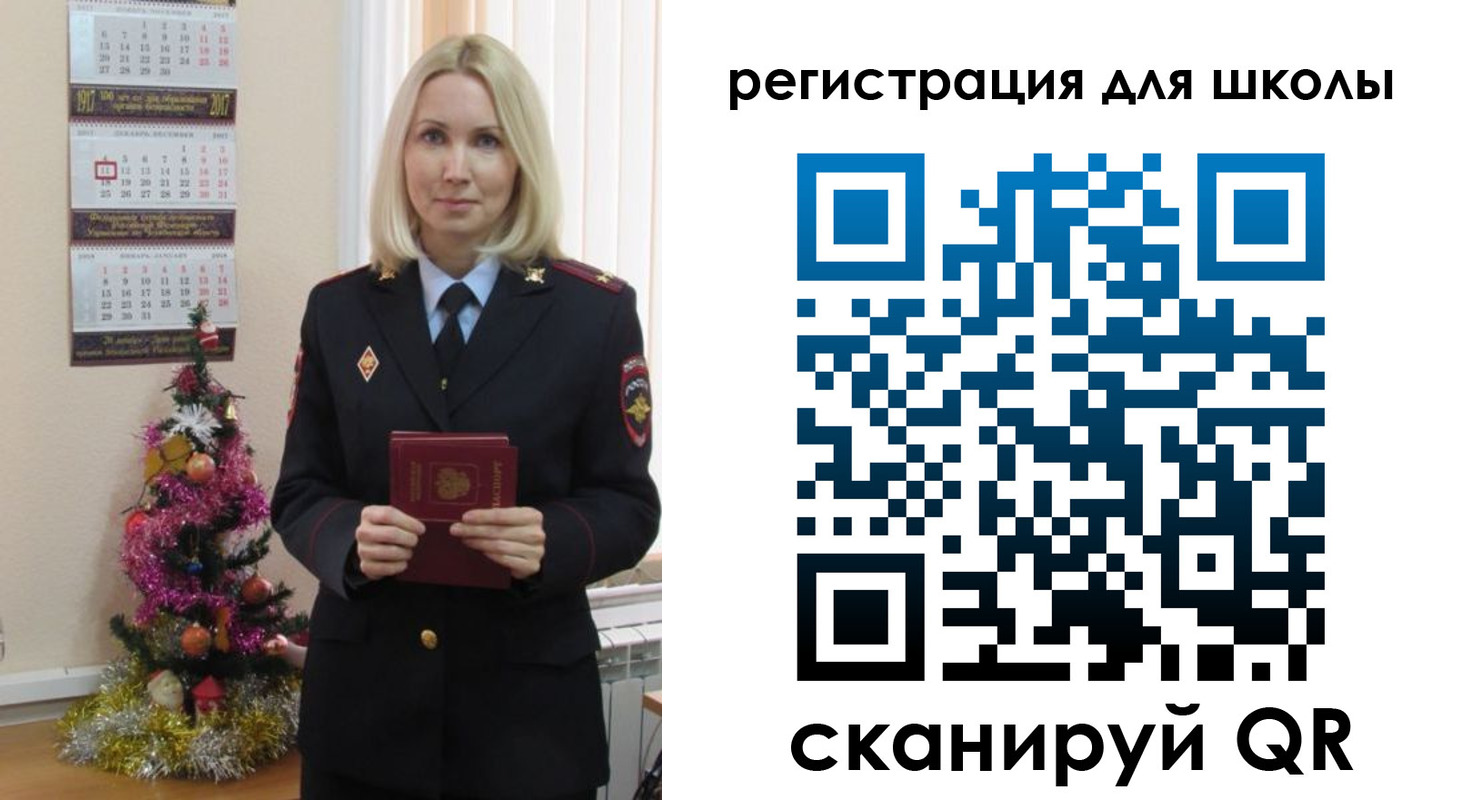 временная регистрация госуслуги в Скопине
